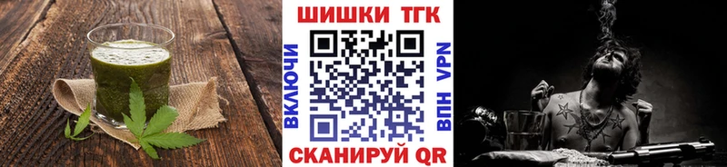 Еда ТГК конопля Старый Крым