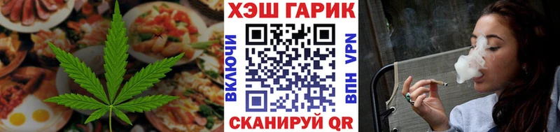 даркнет сайт  kraken   Еда ТГК конопля  Старый Крым 