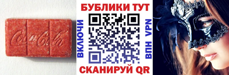 Экстази Cube  Старый Крым 