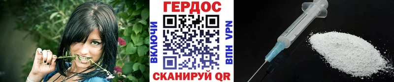 ГЕРОИН Афган  где продают наркотики  Старый Крым 