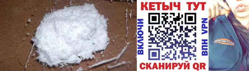 КЕТАМИН VHQ  Старый Крым 