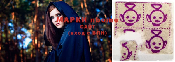 мефедрон VHQ Михайлов