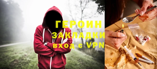 MESCALINE Армянск