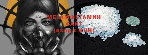 трава Михайловка