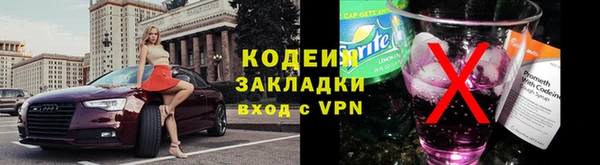 каннабис Михайловск