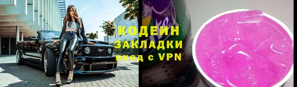MESCALINE Армянск