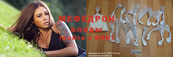 MESCALINE Армянск