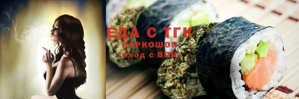 каннабис Михайловск