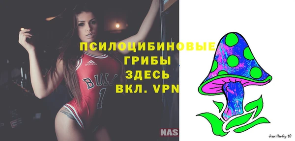 трава Михайловка