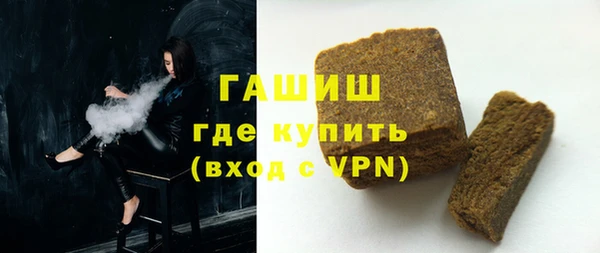 MESCALINE Армянск
