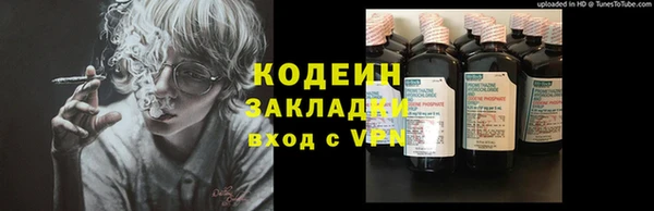 мефедрон VHQ Михайлов