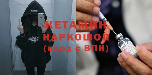 синтетический гашиш Алексеевка