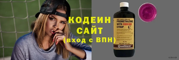 трава Михайловка