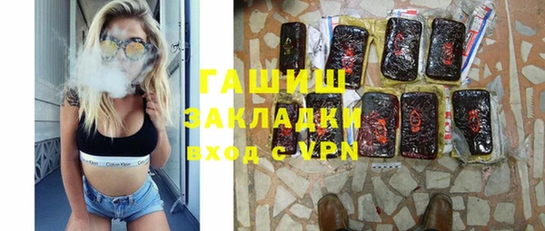 ECSTASY Аркадак