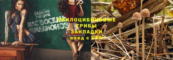 мефедрон VHQ Михайлов