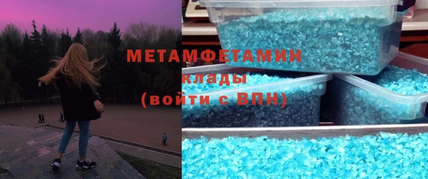 ECSTASY Аркадак