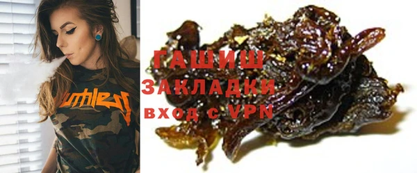 mdpv Арсеньев