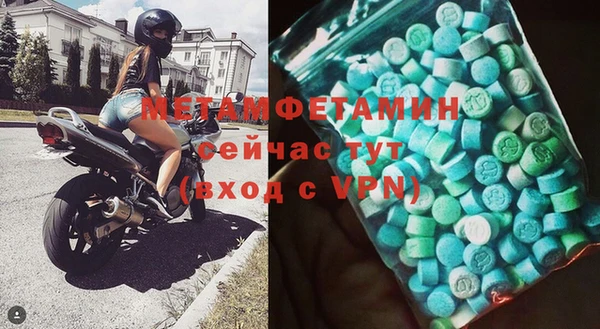 мефедрон VHQ Михайлов