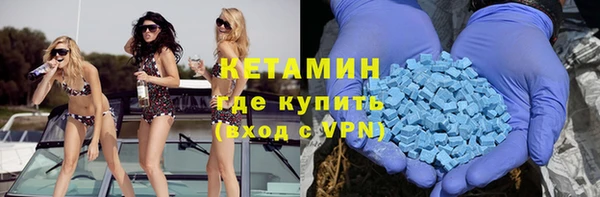 mdpv Арсеньев