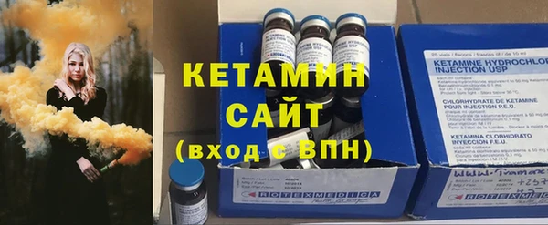 мефедрон VHQ Михайлов