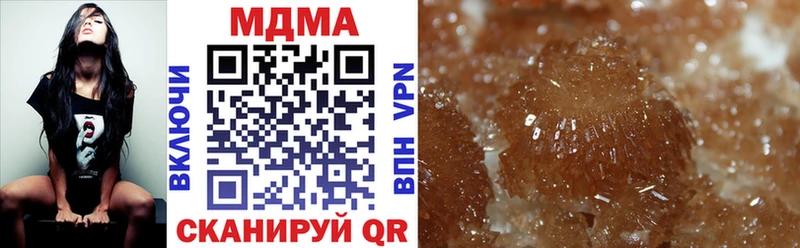 MDMA crystal  Старый Крым 