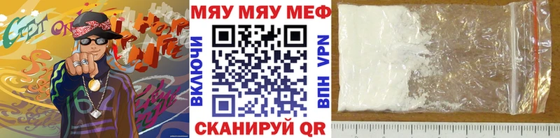 KRAKEN как зайти  Старый Крым  Меф мяу мяу 